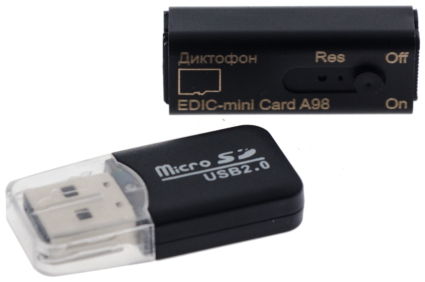 Диктофон Edic-mini Card A98