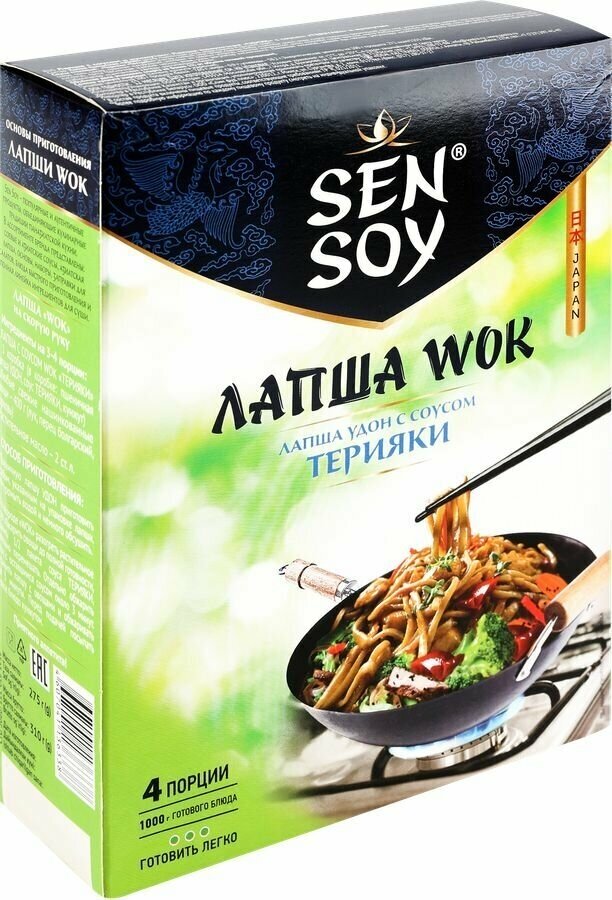 Набор для приготовления wok по-японски SEN SOY Premium Терияки, лапша пшеничная с соусом и кунжутом, 275г - фотография № 2