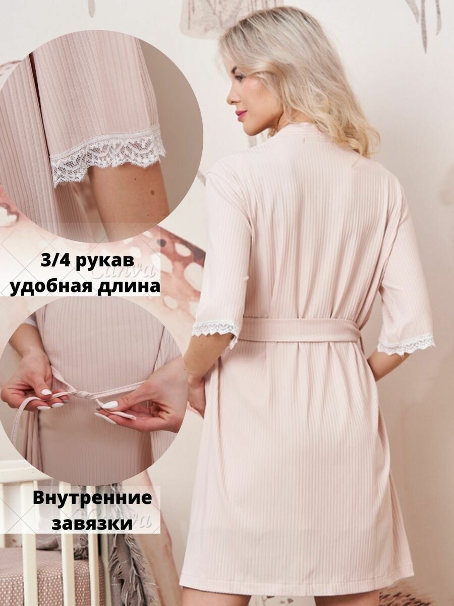 Комплект халат и ночная сорочка женская домашняя одежда - фотография № 5