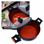 Кастрюля LaDina алюминиевая с антипригарным покрытием TERRACOTTA 51024, 24 см, 3.7 л, со стеклянной крышкой - изображение