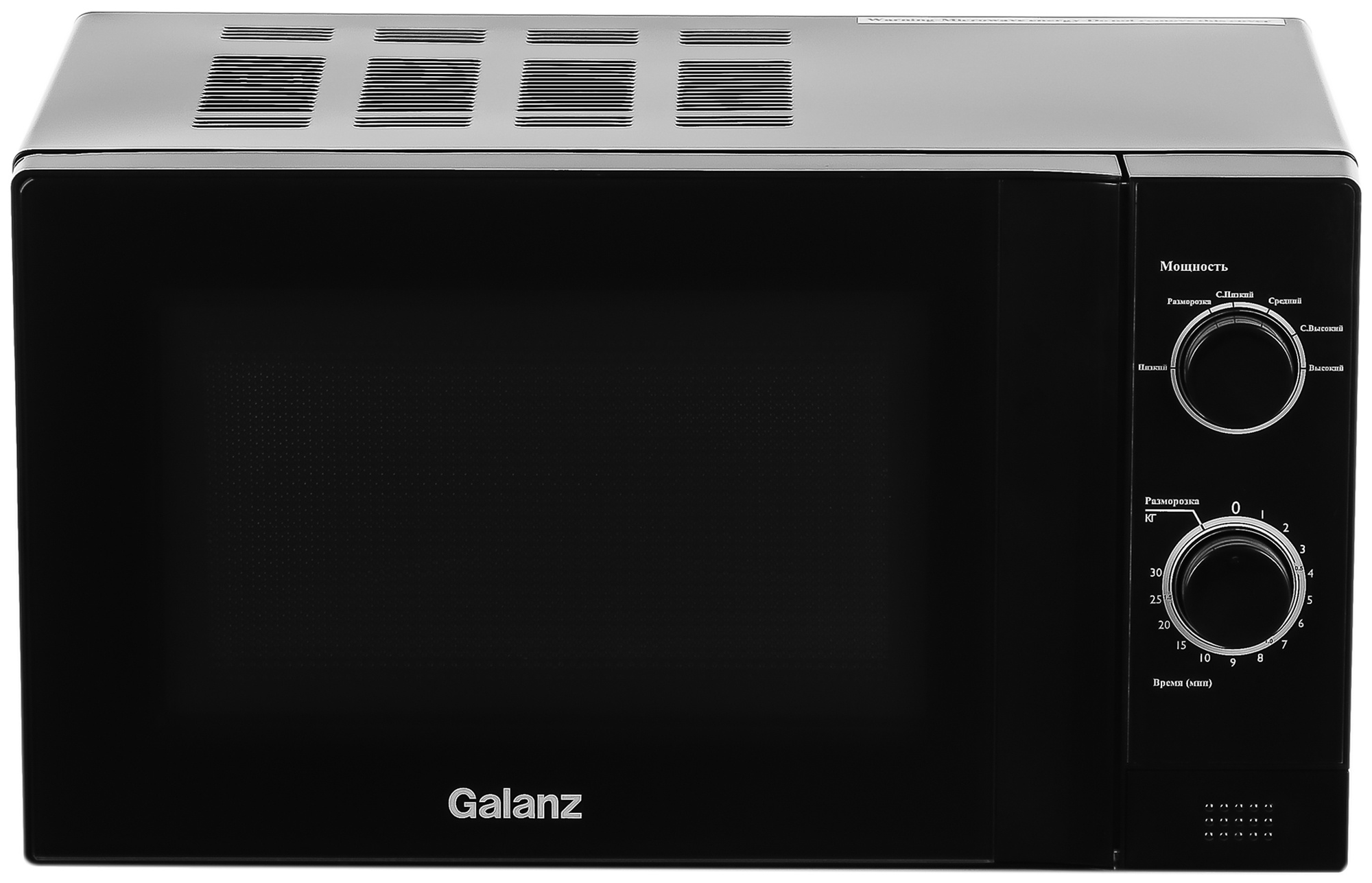 Микроволновая печь Galanz MOS-2009MB черный