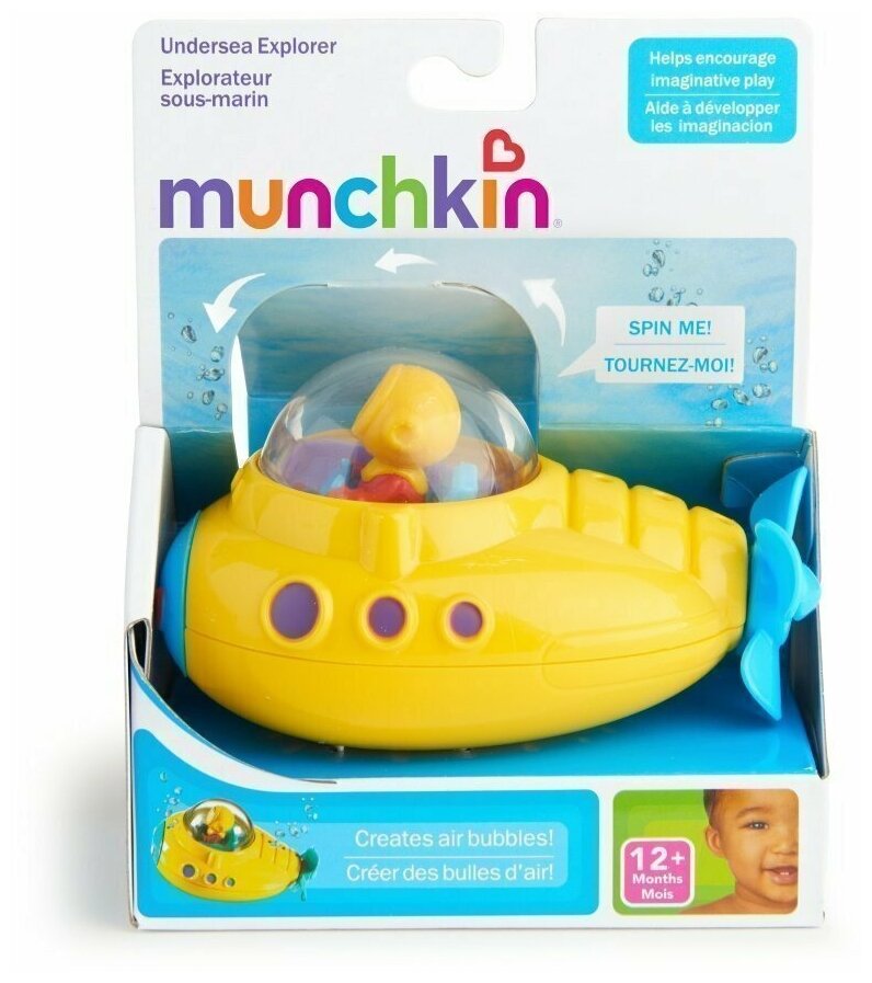 Игрушка для ванны Munchkin, Подводная лодка - фото №10