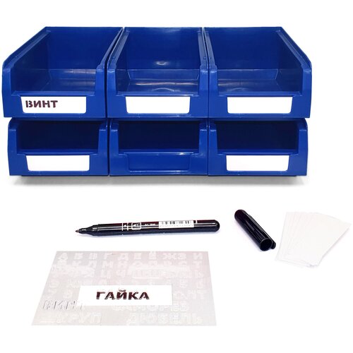 Набор лотков (6шт) 16,5х10х7,5 см, синий