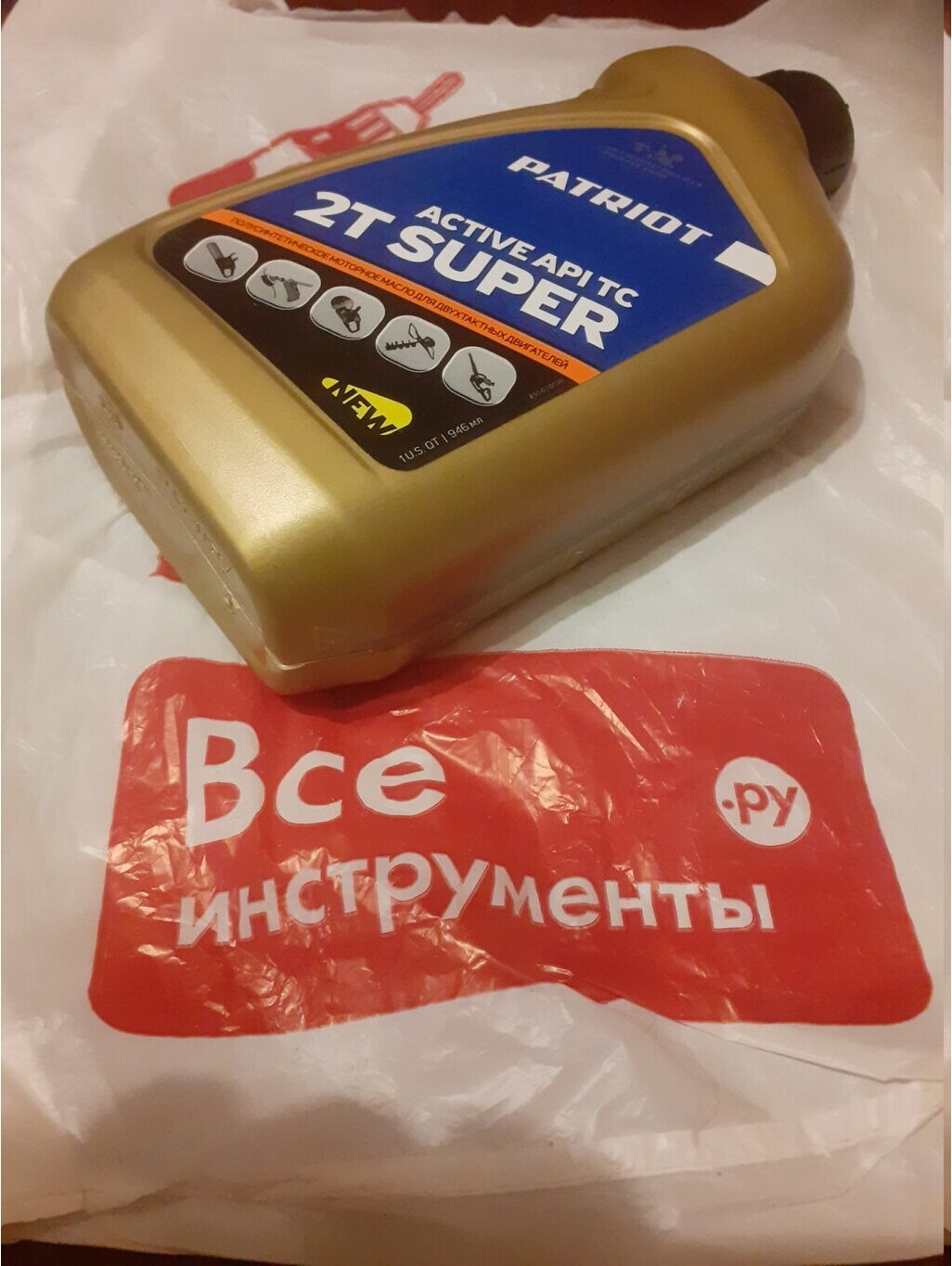 Масло моторное полусинтетическое для 2 тактного двигателя Patriot Super Active 2T 850030596, 0.946 л - фото №7