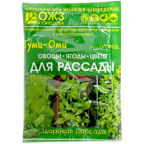 Гуми-Оми Рассада - 50 гр