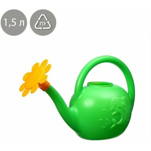 Лейка 15 л с рассеивателем цвет Ромашка 690₽