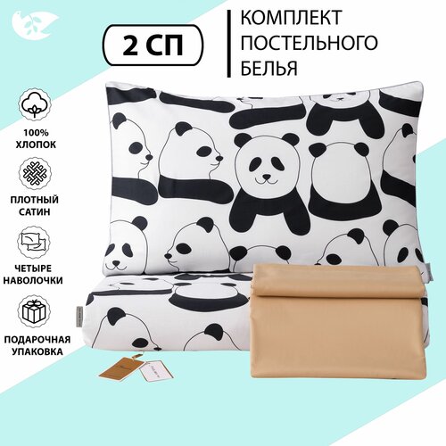 черный, белый, бежевый