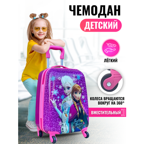 детский чемодан пластиковый мультгерои Чемодан , ручная кладь, 29х45х20 см, 1.4 кг, фиолетовый