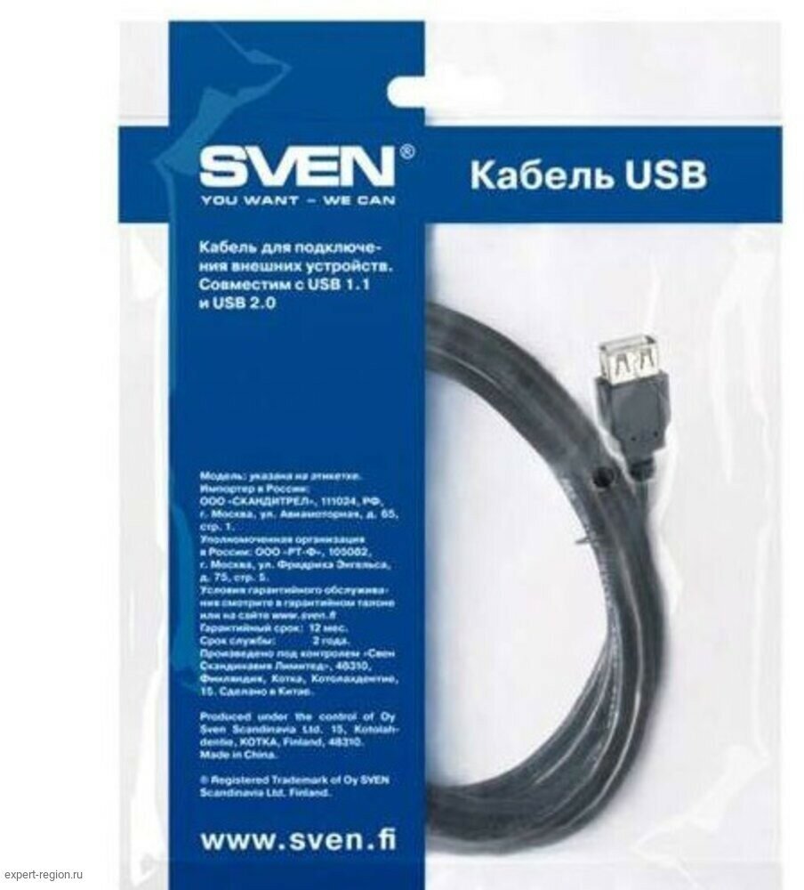 Кабель удлинительный USB 2.0 AM-AF 1.8м Sven SV-004569 - фото №10