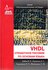 "VHDL: справочное пособие по основам языка"