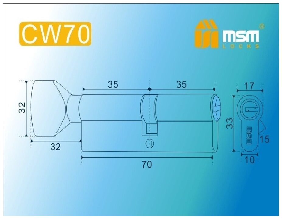 Цилиндровый механизм MSM CW70 mm SN, ключ-вертушка