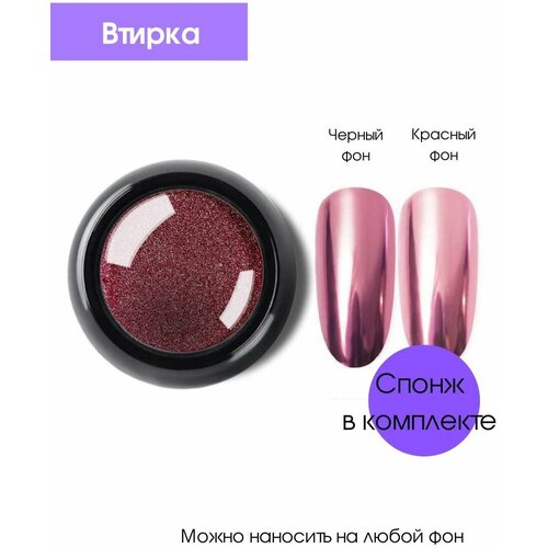 Kaaraanly Зеркальная двойная втирка (пигмент) для ногтей, можно наносить на любой цвет