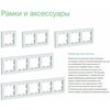 Фото #8 Розетка Systeme Electric ATN000140 AtlasDesign, 16 А