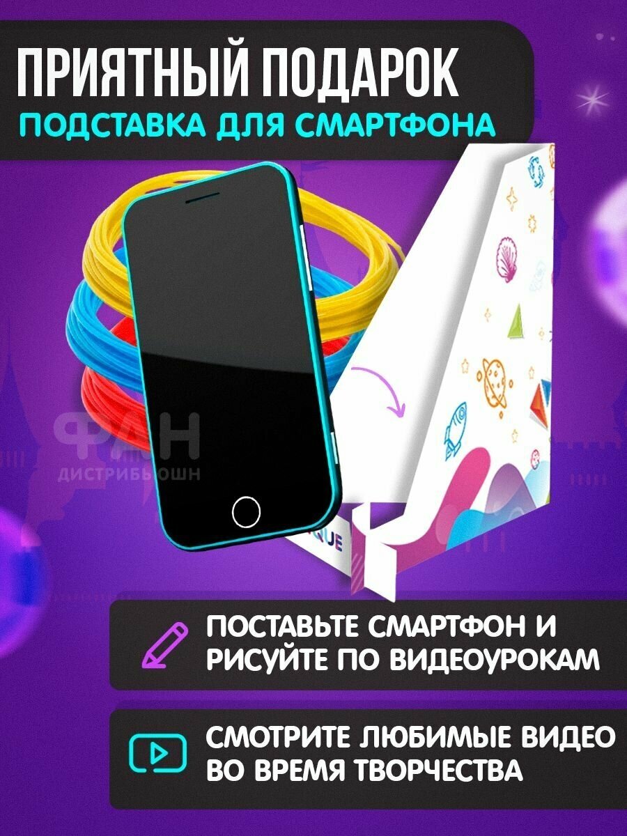 3D ручка Funtastique NEO (черная) 3д ручка , картриджи , стержни , триде , подарок для ребенка