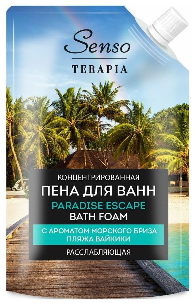Senso Terapia Пена для ванн концентрированная Paradise Escape, расслабляющая, дой-пак, 500 мл