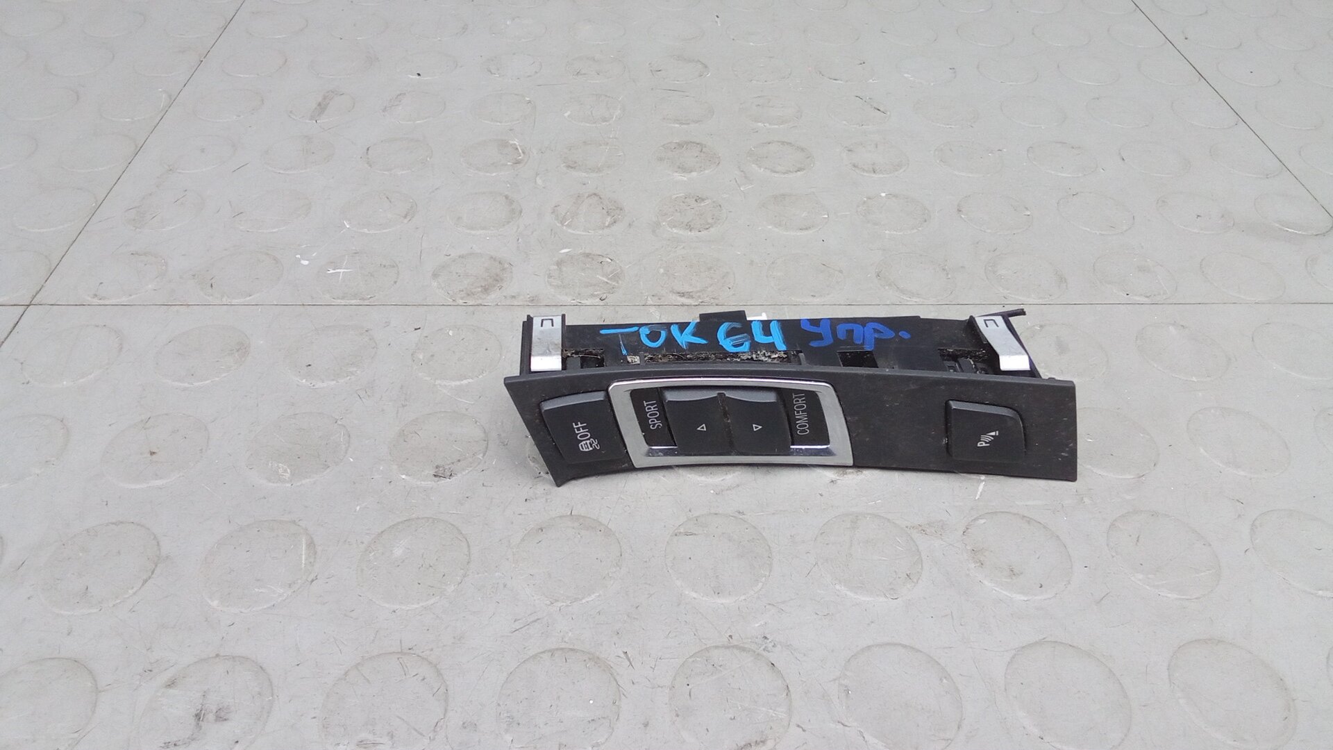 Блок управления BMW 5 F10/F11, Номер 61319197921