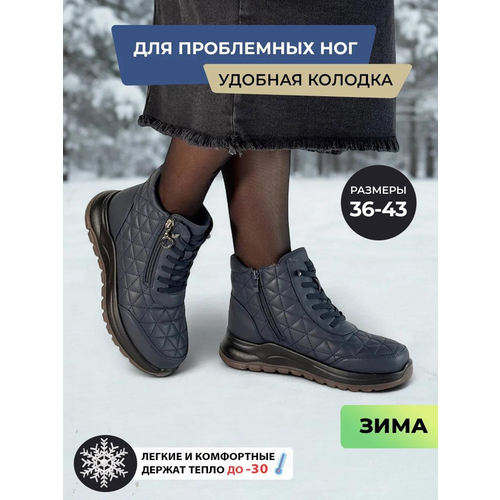 фото Ботинки tapki.vsem зима, размер 36, синий