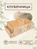 Держатель для пряжи, моталка для пряжи, клубочница размер XL
