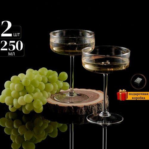 Набор бокалов для шампанского 2 шт 1614₽