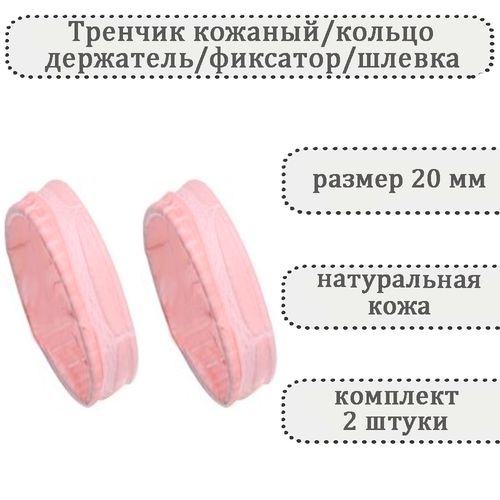 фото Ремешок часпик, фактура под рептилию, размер 20, розовый