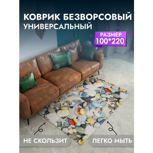бирюзовый
