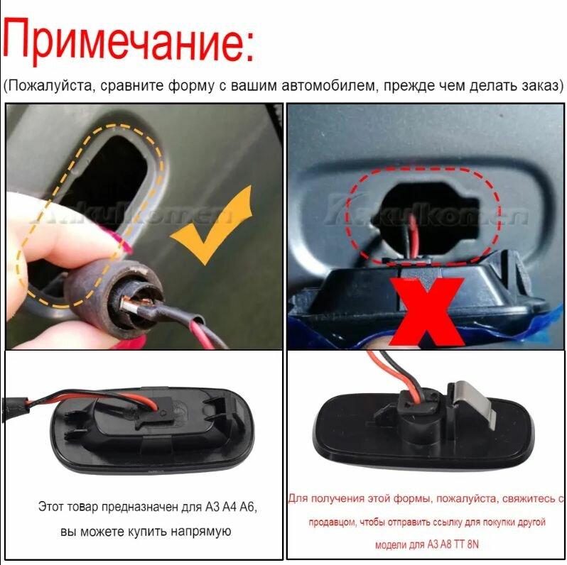 Поворотники на крыло для Audi, динамические повторители указатели поворота для Audi A3 S3 8P A4 B6 B8 B7 S4 RS4 4F A6 C6 S6 C5 C7 2004-2011 8E0 949 127; 8E0949127 — фото 1
