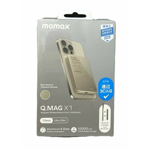 Powerbank магнитный с MagSafe Momax Q Mag X1 10000mAh IP117AE Титан 675000₽