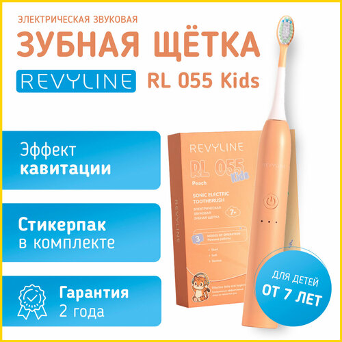 Электрическая детская звуковая зубная щетка Revyline RL 055, оранжевая, 7+ персиковый