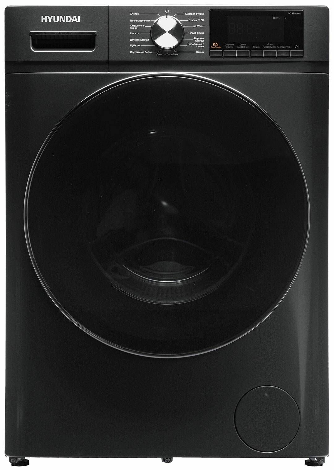 Стиральная машина с сушкой Hyundai WFD9403