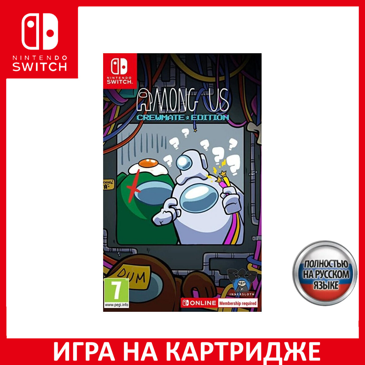 Игра Among Us: Crewmate Edition Switch Русская Версия Картридж на Nintendo Switch