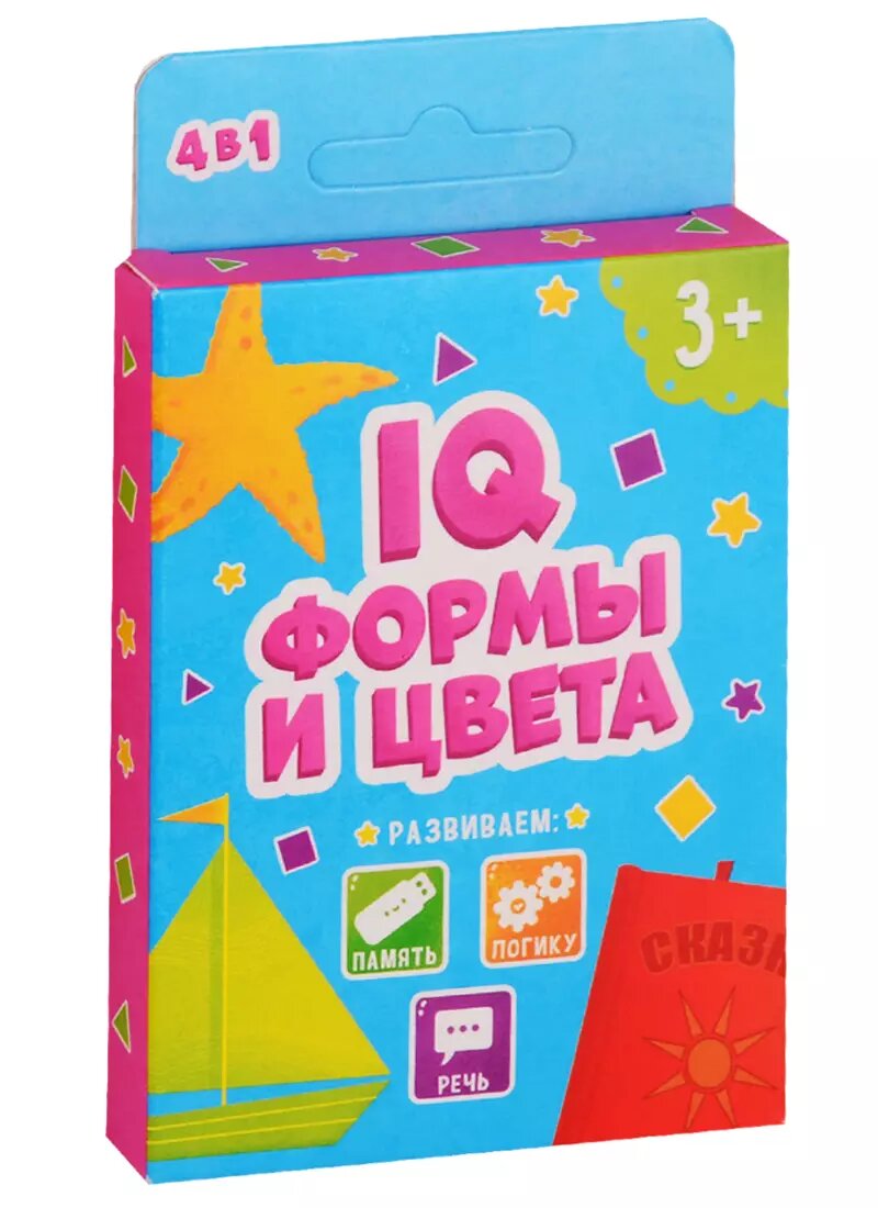 IQ Формы и цвета (О. Ким)