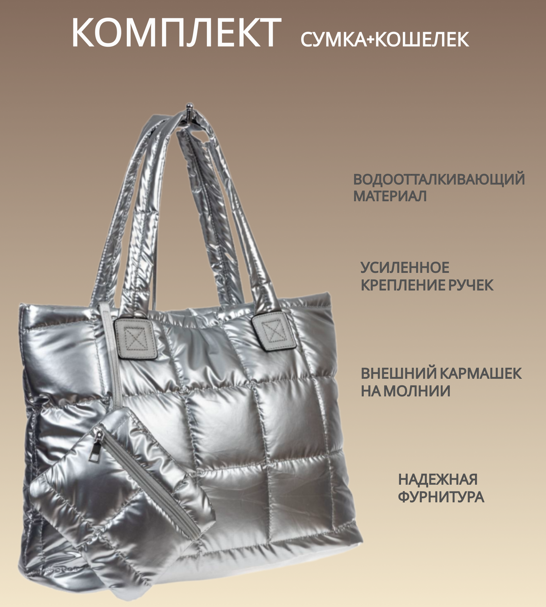 Сумка шоппер — купить в интернет-магазине Электро123 на Яндекс Маркете
