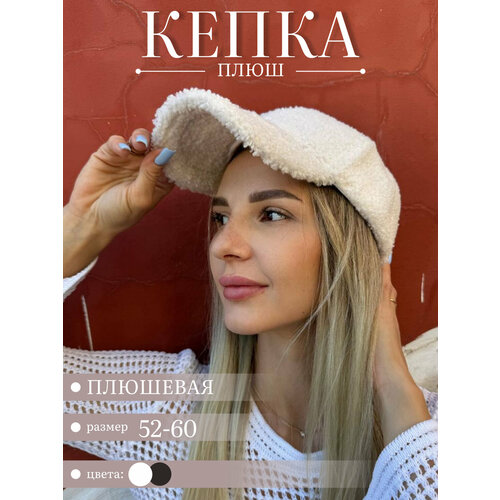 фото Кепка для женщин, размер 57, молочно-белая нет бренда
