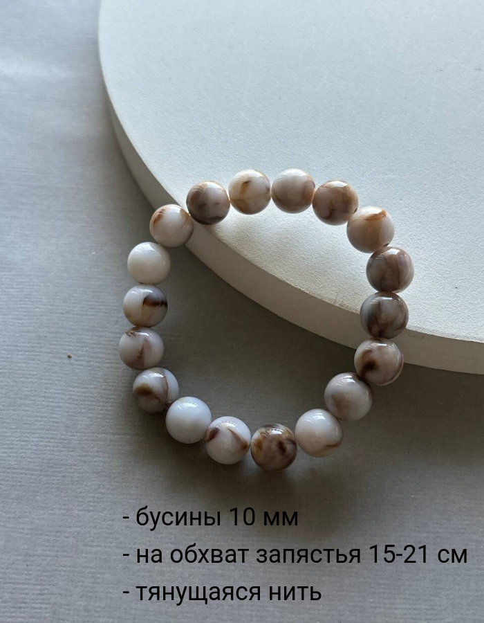 Браслет-цепочка SIDORINA SOFIA ACCESSORIES, кристалл, 1 шт., размер 17 см, бежевый