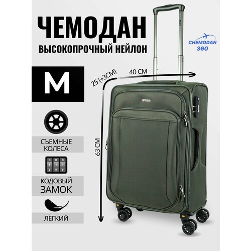 Чемодан , 70 л, размер M, темно-зеленый