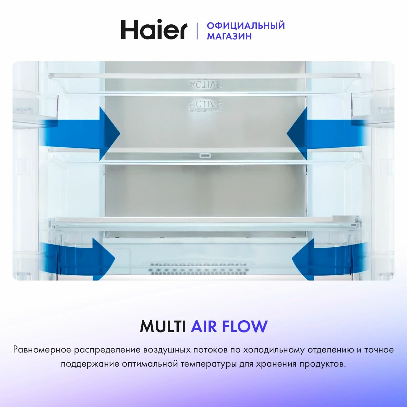 Холодильник Haier - фото №16