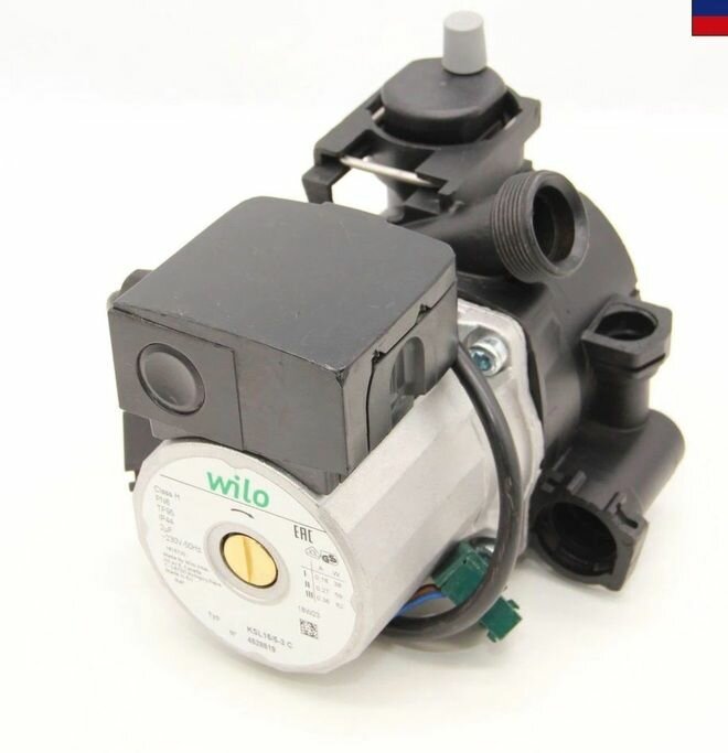 Двигатель циркуляционного насоса Wilo TSL 15/5 крыльчатка по часовой стрелки для висман  BAXI(Бакси) + гидрогруппа
