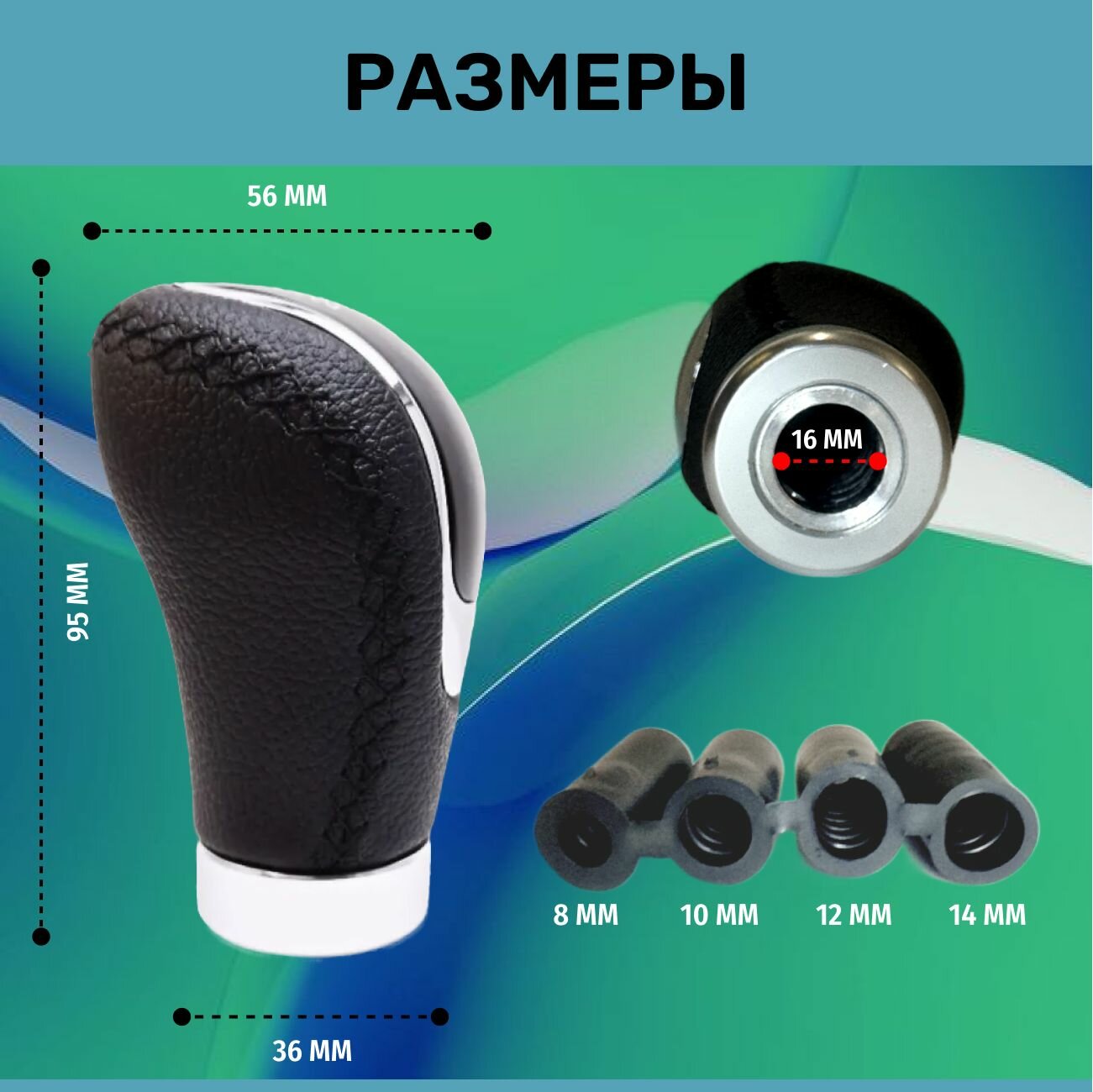 Ручка КПП Киа Рио, Спектра, Спортейдж, Церато, Соренто, механика — фото 1