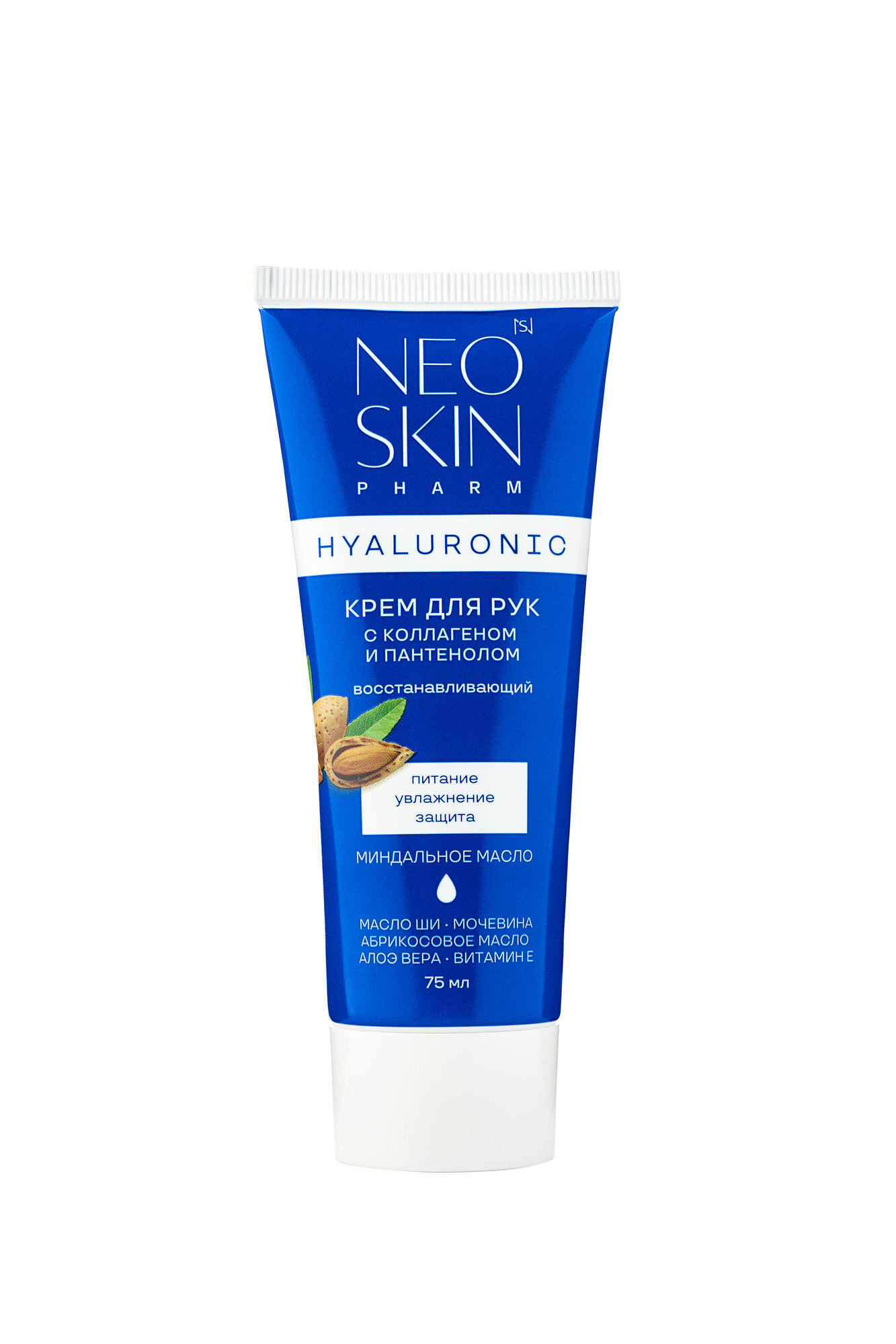 Крем для рук , с коллагеном, пантенолом и мочевиной, увлажняющий, 75 мл, Neo Skin