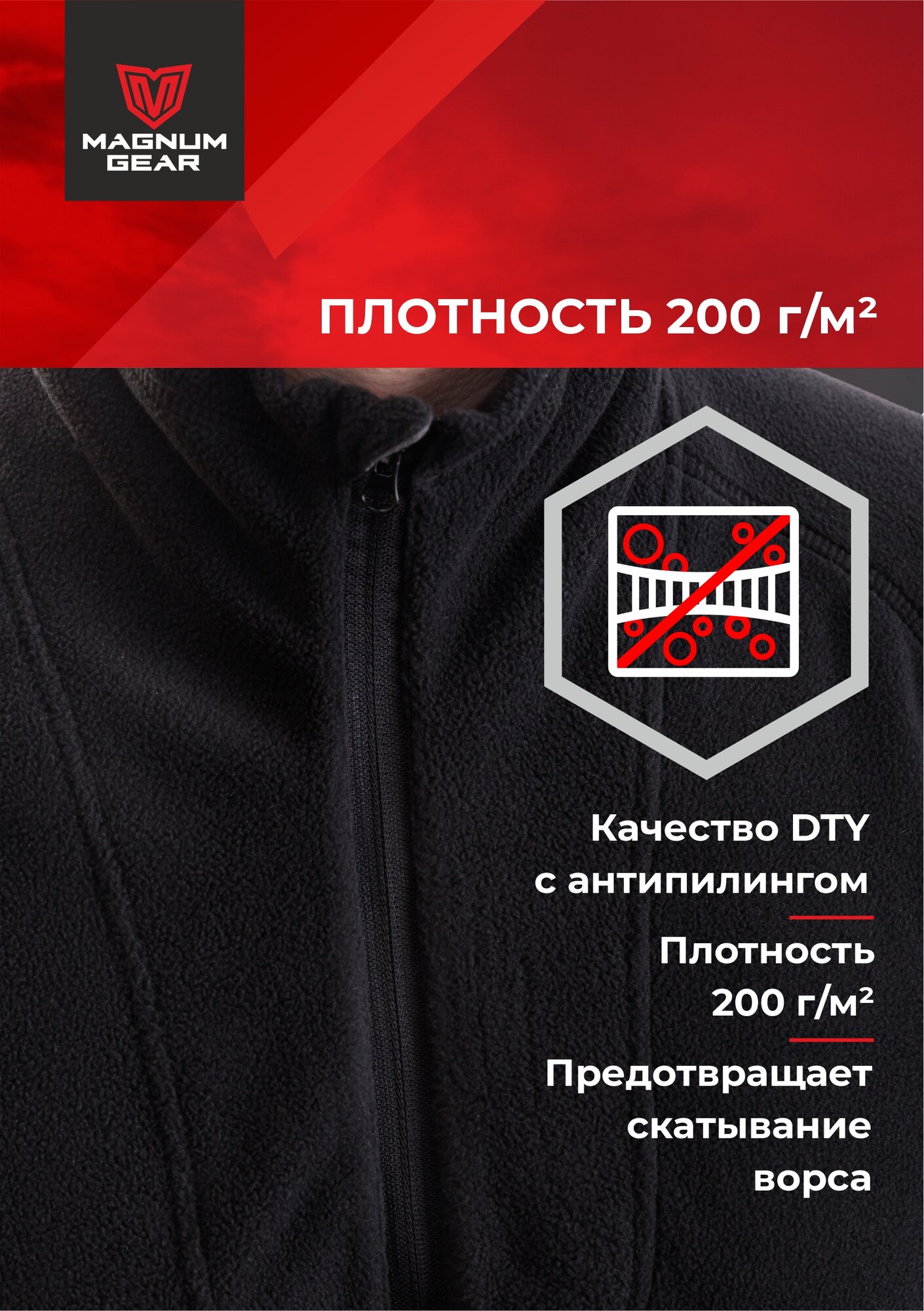 Костюм флисовый BASIS мужской для охоты и рыбалки теплый на молнии — фото 1