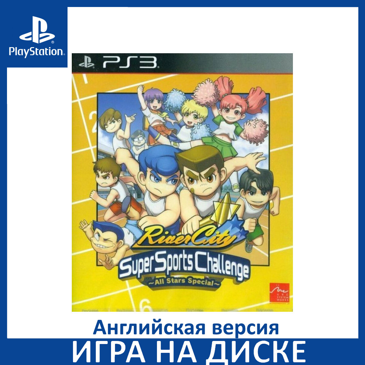 Игра River City Super Sports Challenge: All Star Special PS3 Английский язык Диск на PlayStation 3