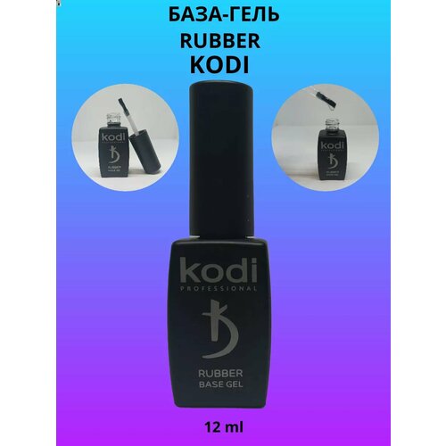 База-гель для специального покрытия ногтей 