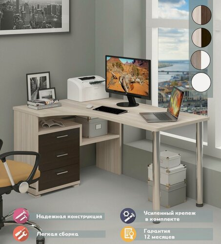 Изображение товара Стол компьютерный Мэрдэс СР-132С-150 КВ-ЛЕВ Карамель/Венге, с ящиками, угловой, 101 х 150 х 75 см