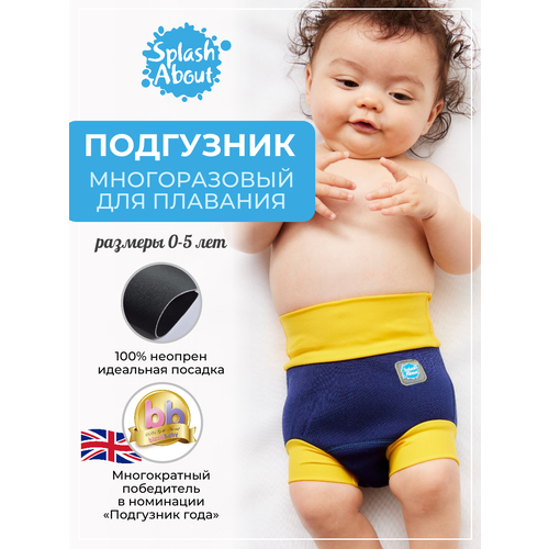 фото Плавки-подгузник splash about размер xl, синий с желтым