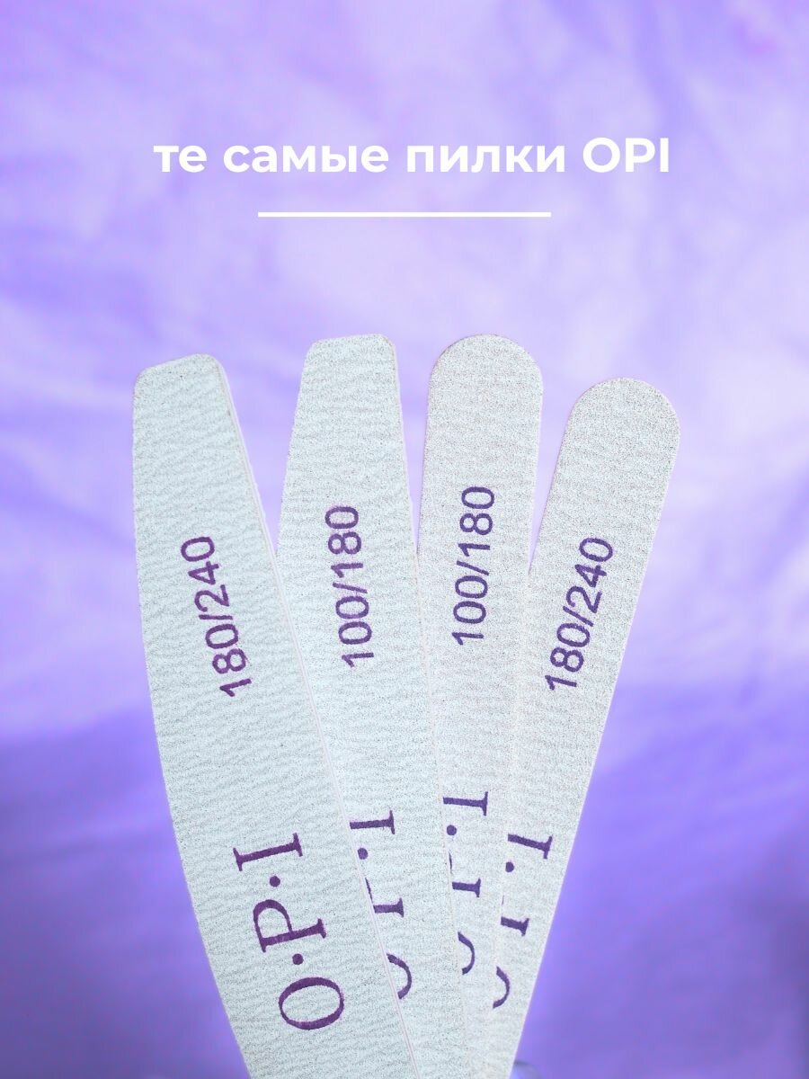 Набор для маникюра, пилка для ногтей, масло для кутикулы, бафик, апельсиновые палочки — фото 1