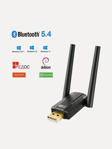 Изображение товара Адаптер Bluetooth 5.4 для ПК до 150 м R54