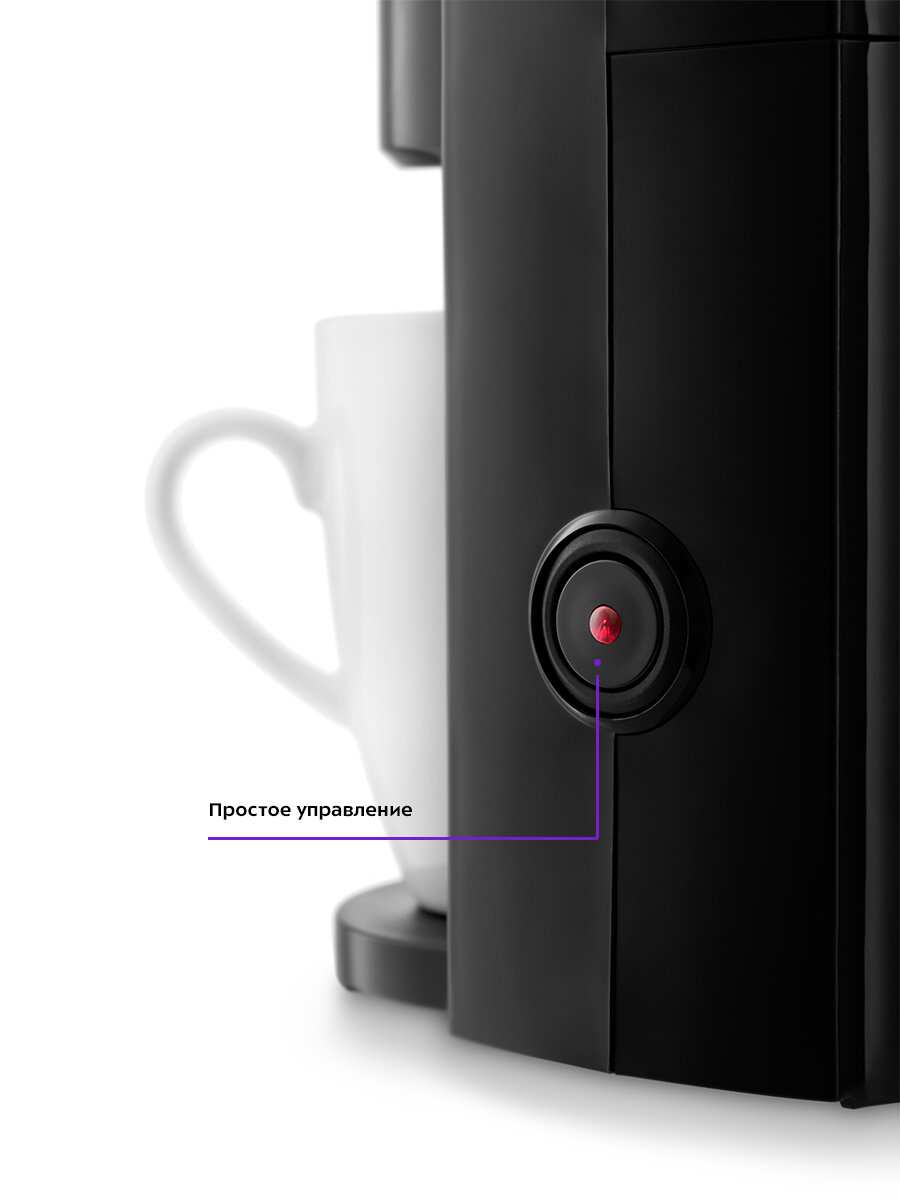 Кофеварка Kitfort КТ-763 — фото 1