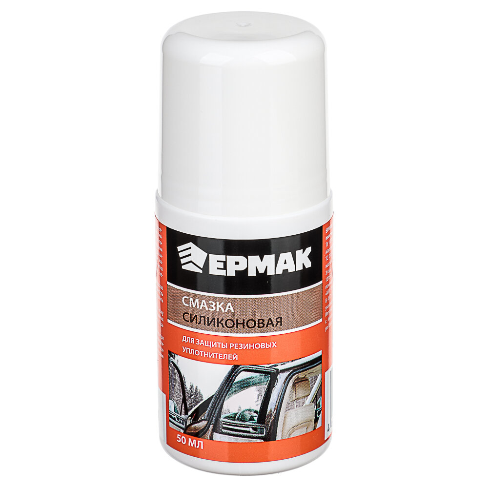 Смазка силиконовая Ермак флакон 