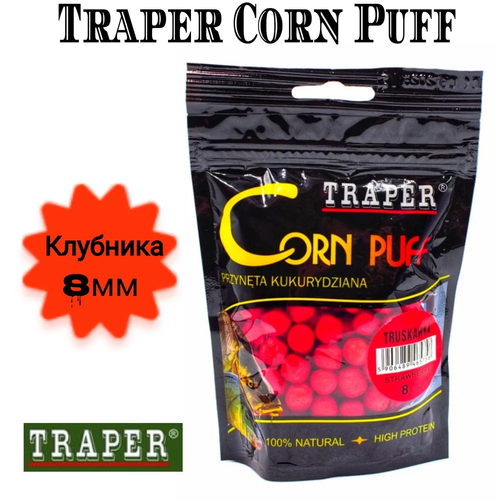 Рыболовная насадка кукуруза воздушная/пуффы Traper Corn Puff 20 гр, Клубника (Truskawka), размер 8 мм