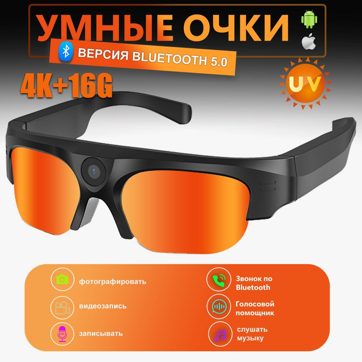 Умные солнцезащитные очки с камерой, запись видео в формате 4K, камера мощностью 800 Вт для съемки фотографий, совершения звонков, прослушивания песен